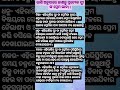 ରାଶି ଅନୁସାରେ ଜାଣନ୍ତୁ ପ୍ରତେକ ସ୍ତ୍ରୀ ଙ୍କ ପ୍ରେମ subichar