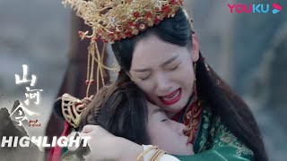 ENGSUB 喜事变白事，阿湘为曹蔚宁拼死相搏！| 【山河令 Word Of Honor】| 张哲瀚/龚俊/周也/马闻远/孙浠伦/陈紫函/寇振海/黑子 | 古装武侠片 | 优酷 YOUKU