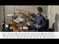 【涼宮ハルヒの憂鬱】god knows... 叩いてみた【ドラム楽譜あり】【drum cover】