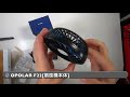 opolar f22 充電式手持ち扇風機 5200mahモバイルバッテリー付き 最大18時間動作 01unboxing 開封の儀 と動作チェック