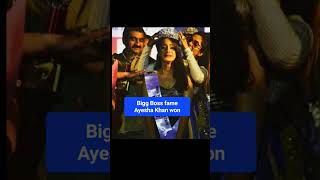 Ayesha Khan in beauty pageant | Bigg boss 17 #ayeshakhan #biggboss