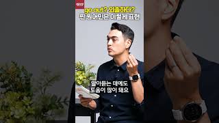 go out? 찐 원어민들은 '이렇게' 표현합니다