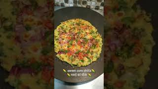 Short recipe -13 मकई का चीला sweet corn chilla