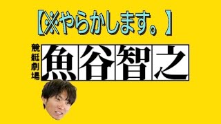 尼崎G1【危険なぶつかり転覆衝撃映像/川北浩貴\u0026魚谷智之】