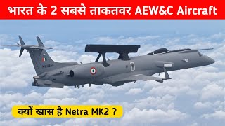 भारत के 2 सबसे ताकतवर AEW\u0026C Aircraft - Why Netra MK2 is Important for IAF ?