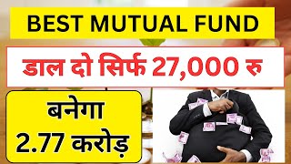 Mirae Asset Midcap Fund | 27,000 से बनेगा 2.77 करोड़  || Best Mutual Fund