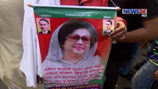 ৭টি বিভাগীয় শহরে সমাবেশ বিএনপির/আসবে জাতীয় ঐক্য প্রক্রিয়ার ৫ দফার পক্ষে আনুষ্ঠানিক ঘোষণা 29Sept.18