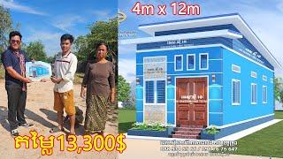 កក់សាងសង់ផ្ទះក្រពើហា 4.5m x 12m  ខេត្តស្វាយរៀង