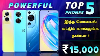 15K கு இந்த Mobile எல்லாமே Best ஆ இருக்கு!😍 Top 5 Best Mobile Under 12000 In Tamil 2022 | AR Expo