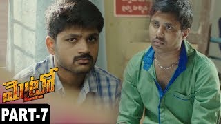 Metro Full Movie Part 7 - 2017 Latest Telugu Movie - Bobby Simha, Shirish Sharavanan