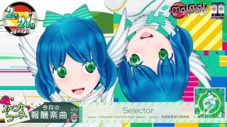 【maimai】 2/21 イベントコース「Selector / Aliesrite* (Ym1024 feat. lamie*)」twitter PV