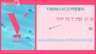 [Karaoke/Thaisub] VROMANCE-어장관리 (On the hook)