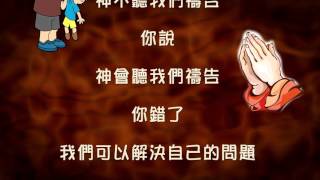 福音短片：神關心你