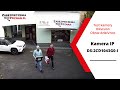 Test obrazu kamery IP Hikvision DS-2CD1043G0-I - obraz dzień / noc