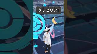 【ポケモンGO】クレセリアが現れた!!【✨Cresselia Pokémon GO X Pokemon Card Artwalk✨】