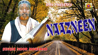 NAAZNEEN || SINGER NOOR MOHAMMED || KASHMIRI SONG