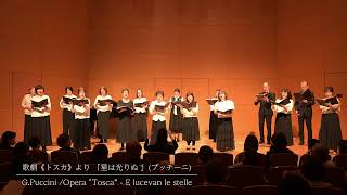 歌劇《トスカ》より　「星は光りぬ」（プッチーニ）G.Puccini /Opera”Tosca” - E lucevan le stelle