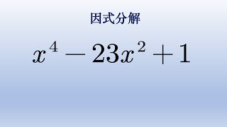 初中数学因式分解基础题，简单的添拆项就可以 #初中数学 #math #数学 #中国