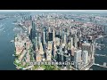 纽约市new york city：全美旅游首选 2024收客6500万