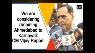 We are considering renaming Ahmedabad to Karnavati: CM Vijay Rupani - #Gujarat News