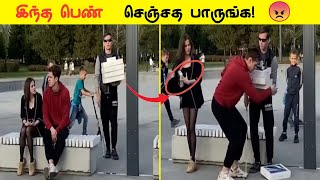 இப்படி எல்லாம பண்ணுவாங்க ச்சீ😠/ஓசில கிடைச்சா போதும்!|#shorts#uniquefactstamil#tamilfacts#iphoneprank