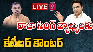 LIVE: రాజాసింగ్ కు కేటీఆర్ కౌంటర్..! | KTR Counter to BJP MLA Raja Singh | Prime9 News LIVE