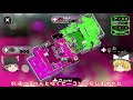 【ゆっくり実況】キャンピングシェルターとかいうしゅごい傘＃6【スプラトゥーン】