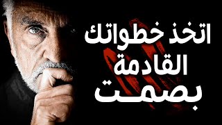 90% من مشاكل الحياة تحدث لأنك تتجاهل دروس الحياة هذه