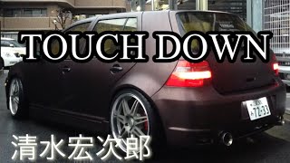 TOUCH DOWN    改造車の水族館ドロップス秘密基地