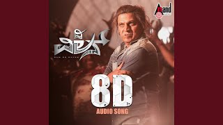 Nodivalandava 8D Audio Song