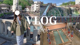 【vlog】1泊2日の草津温泉旅♨️｜湯畑｜旅館のルームツアー｜ホテル一井