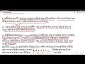 জন লককে কেন সংসদীয় গনতন্ত্রের জনক বলা হয় আলোচনা কর।আধুনিক রাষ্ট্রচিন্তা