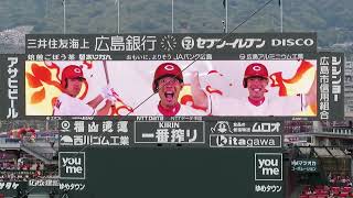 2023年4月4日 広島東洋カープvs阪神タイガース 1回戦 スタメン発表