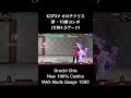 【kofxv】 オロチクリス 新・10割コンボ 大将4.5ゲージ 【kof15】 shorts