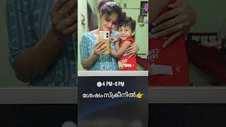 ഞാൻ വരൂലാ😂#shortsfeed #ytshorts #youtubeshorts #viralvideo #funny #reels #comedy #minivlog #trending