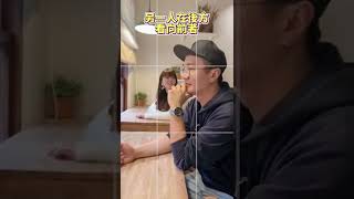 教你拍「像電影海報般的合照」～