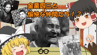 【日本初のオリンピック選手】金栗四三を支えた愛すべき人物たち