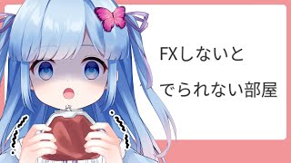 【マシュマロ雑談】3時間で全財産溶かす自信があるよ【Vtuber/瑠璃野ねも】