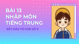 Bài 13: Nhập Môn Tiếng Trung - Chi Tiết - Dễ Hiểu - Bắt Đầu Từ Con Số 0 // Yangdexin.