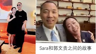 2022.05.17  郭文贵和Sara被SEC起诉，巨额罚款该如何偿还？