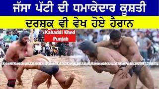 1 ਲੱਖ ਦੀ ਕੁਸ਼ਤੀ ਪੰਜਾਬ VS ਹਰਿਆਣਾ । JASSA PATTI VS VIJAY SONIPAT | new kushti jassa patti wala