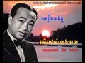 534 ស៊ិន ស៊ីសាមុត samuth រសៀលគងភ្នំ rosel kong phnom