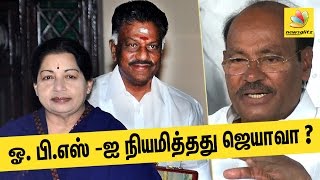 PMK Ramadoss demands explanation for OPS appointment as CM | Latest Tamil News