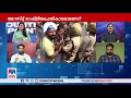 പികെ ഫിറോസിനെ അറസ്റ്റ് ചെയ്തപ്പോള്‍ എന്തിനാണ് ഈ നിലവിളി muslim league