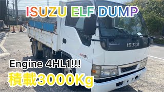 ISUZU ELF DUMP いすゞ　エルフ　ダンプ　積載3000KG