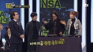 [JTBC] NSA 수사대 4회 명장면 - LTE남! 급한 성격 고치기 솔루션!