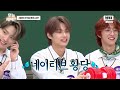 세븐틴 외모서열｜아는 형님｜jtbc 211120 방송 외