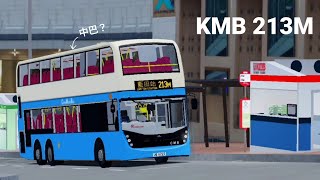 【中巴？】九巴 KMB 213M 安泰 On Tai 循環 Cir. 藍田 Lam Tin 縮時 TimeLapse [Roblox Kowloon East]