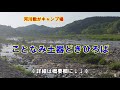 家族におすすめ！香川県で遊ぶならココ！国営讃岐まんのう公園と無料キャンプ場紹介