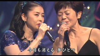 紅い花　神野美伽,or藤あや子